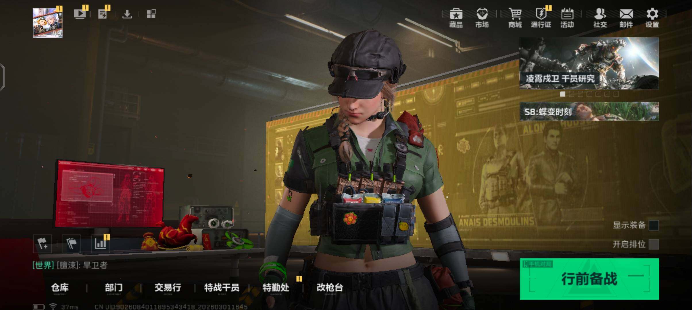 SJZQM459767三角洲行动账号详情图7 SJZQM459767三角洲行动账号详情图7