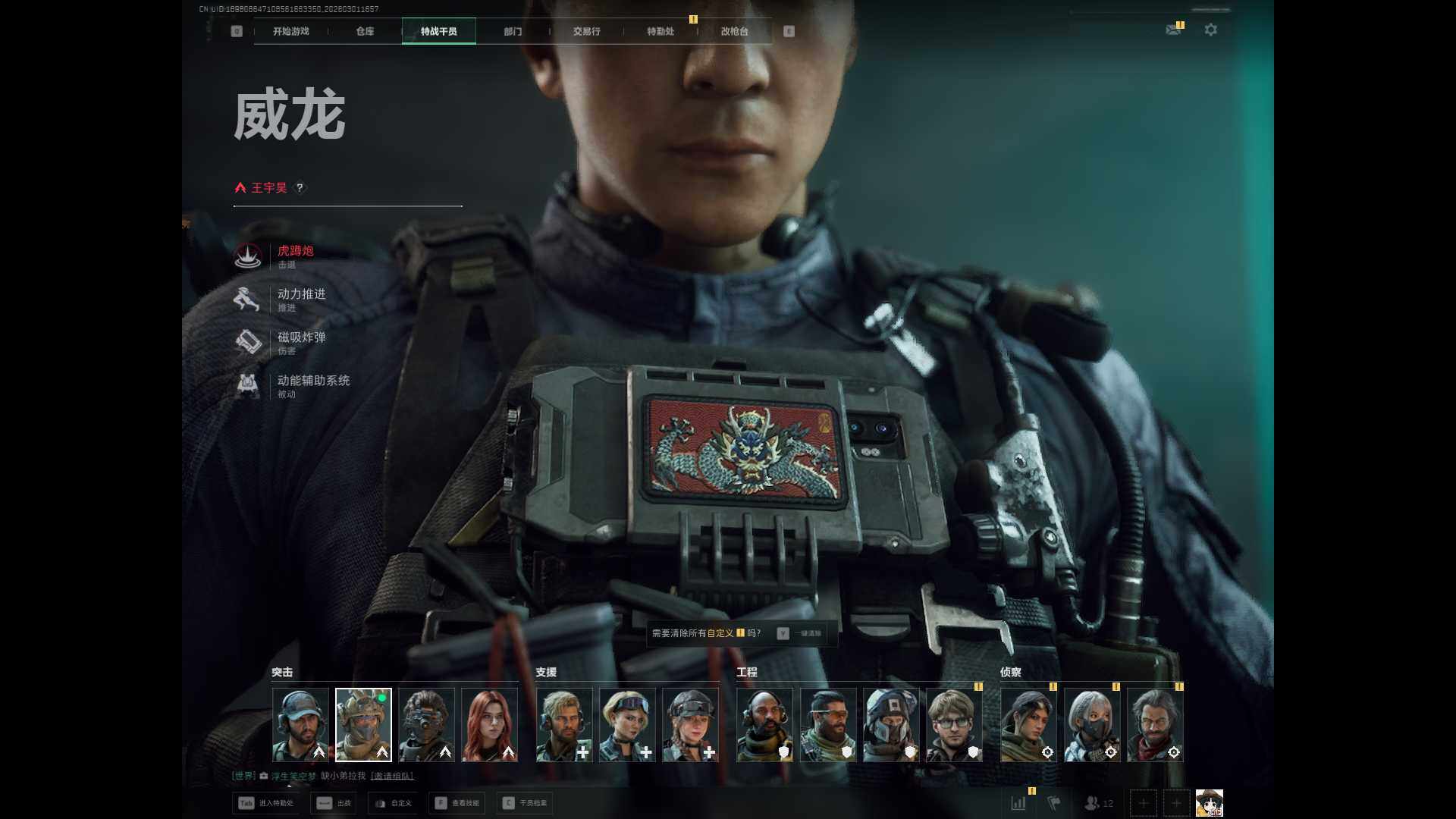 SJZCMW471410三角洲行动账号详情图12