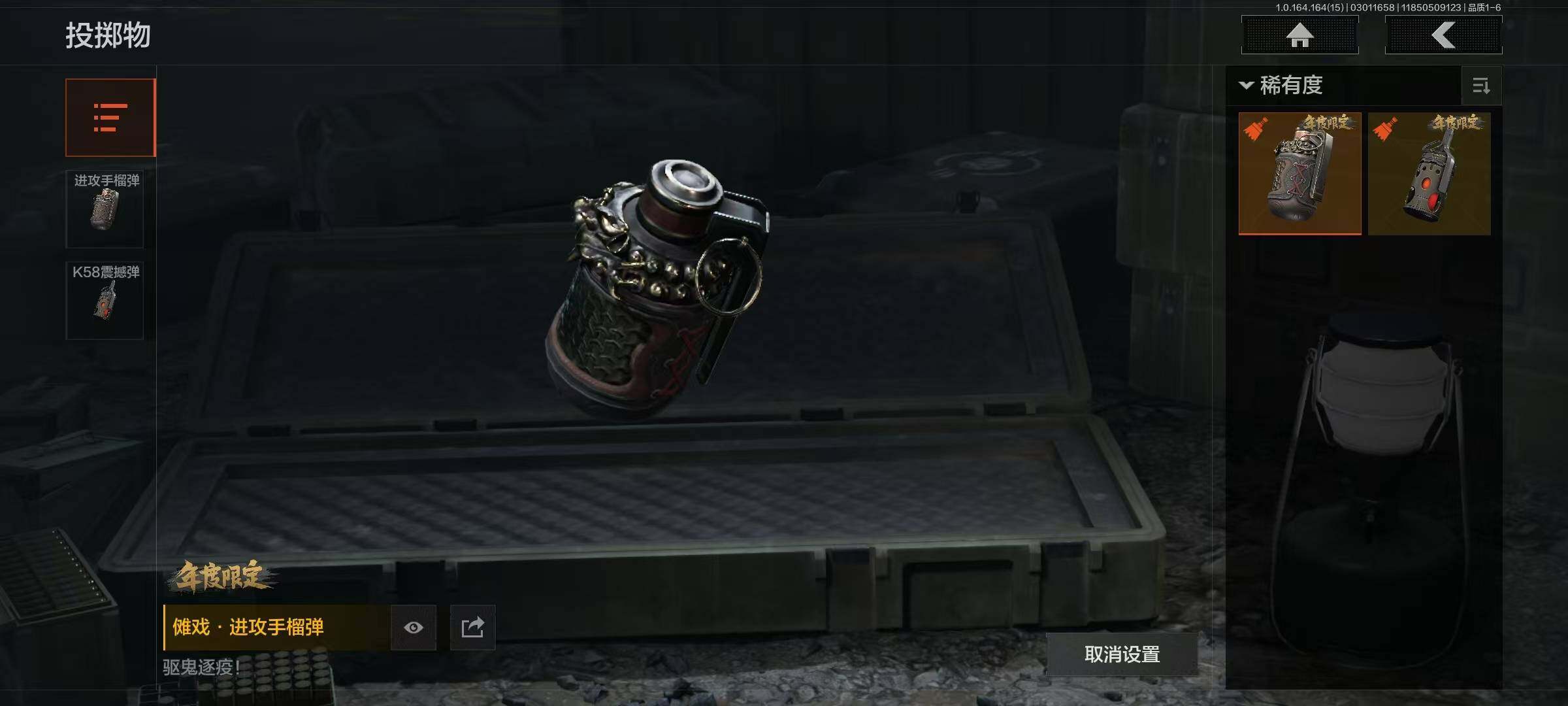 AQEY411871暗区突围账号详情图5 AQEY411871暗区突围账号详情图5