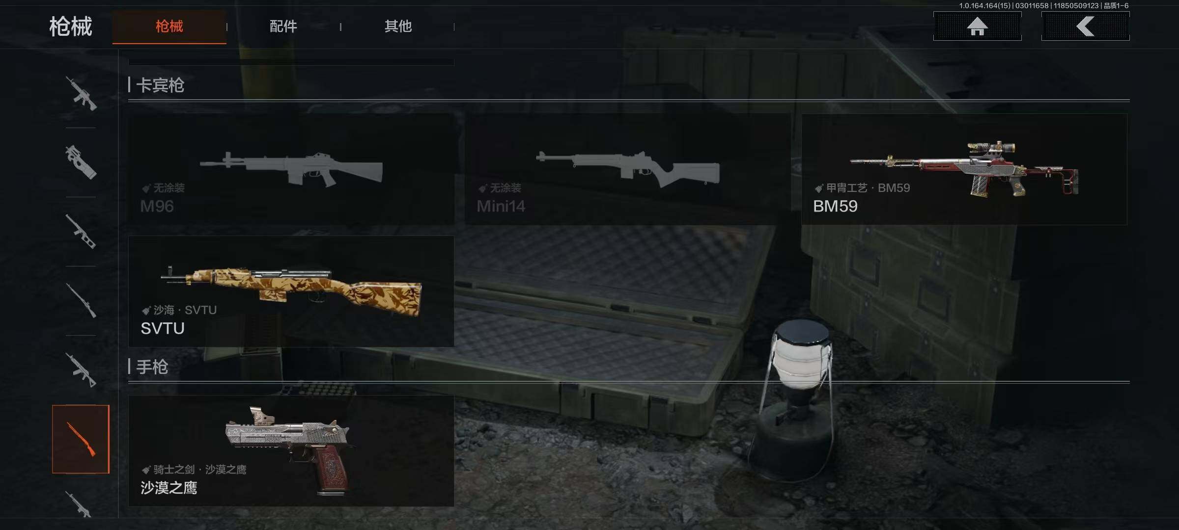 AQEY411871暗区突围账号详情图7 AQEY411871暗区突围账号详情图7