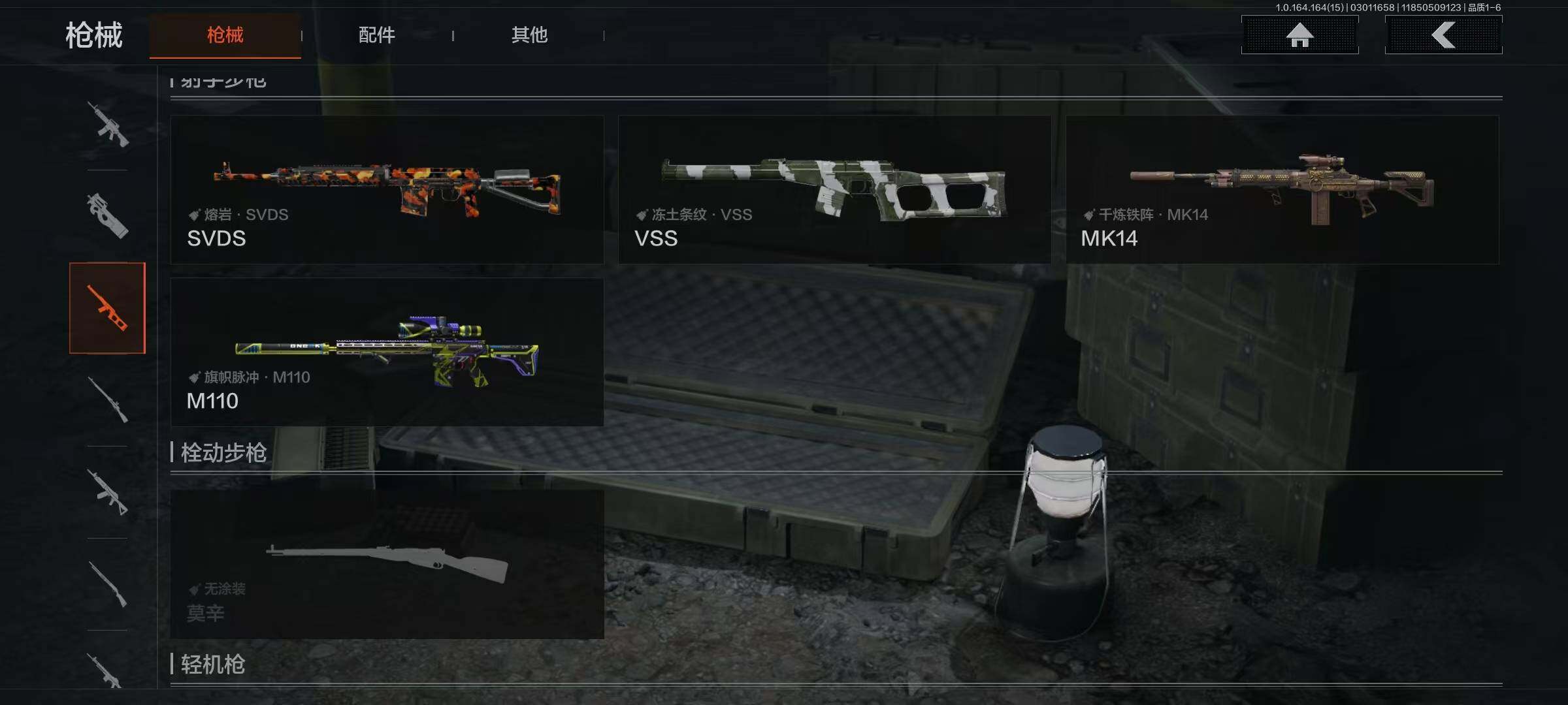 AQEY411871暗区突围账号详情图9 AQEY411871暗区突围账号详情图9