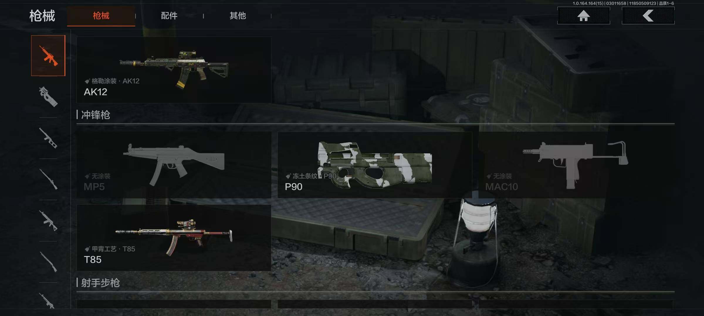 AQEY411871暗区突围账号详情图10 AQEY411871暗区突围账号详情图10