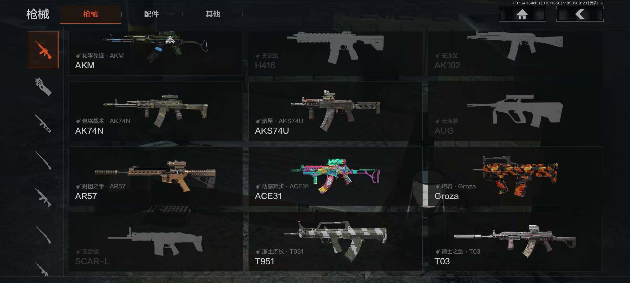 AQEY411871暗区突围账号详情图11 AQEY411871暗区突围账号详情图11