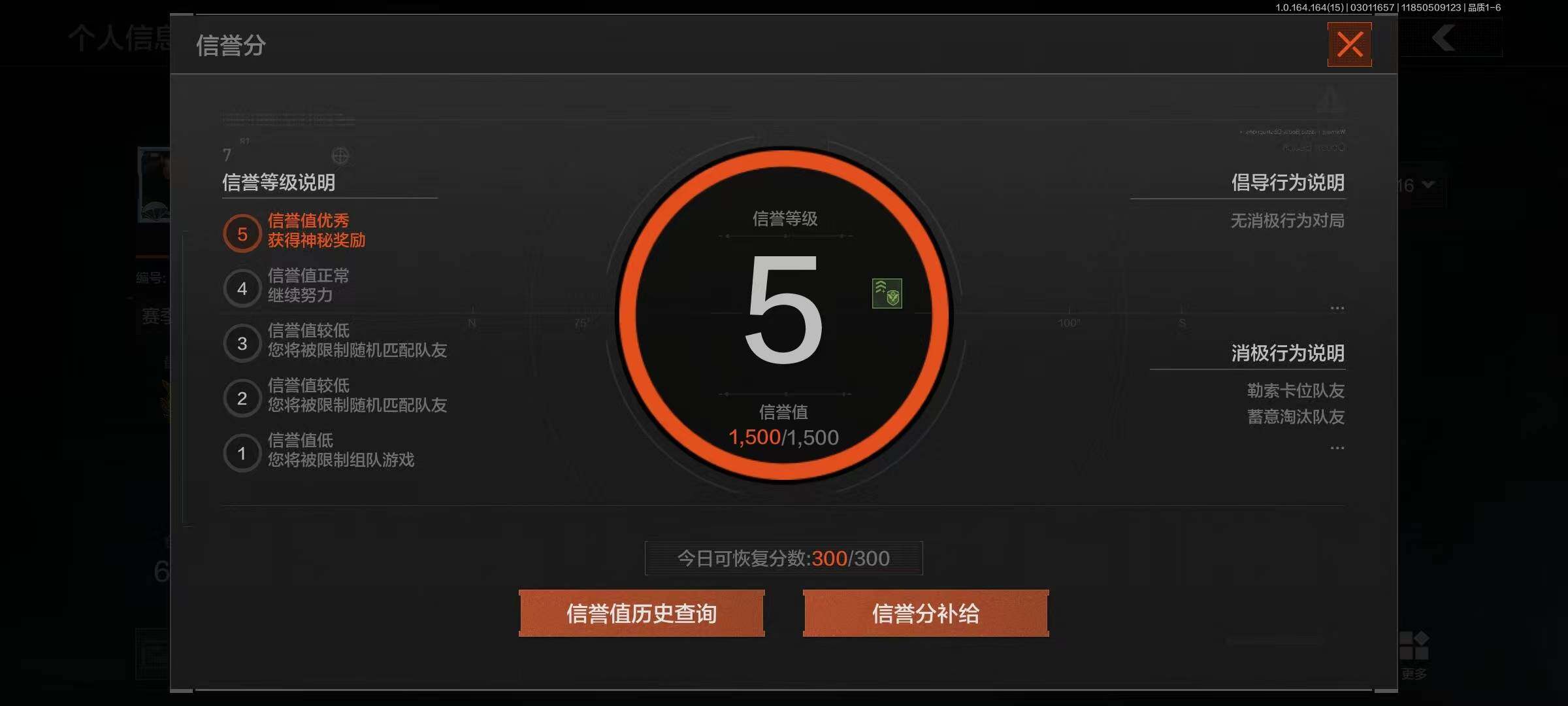 AQEY411871暗区突围账号详情图2 AQEY411871暗区突围账号详情图2