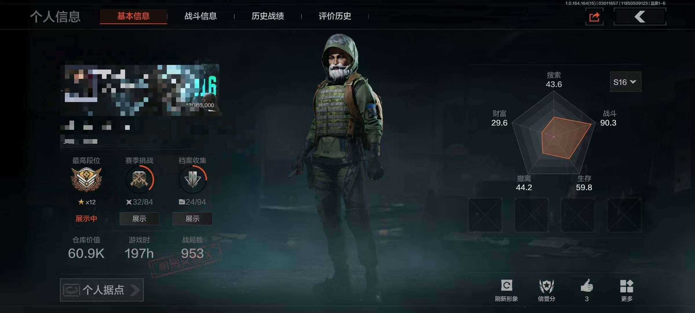 暗区突围账号安卓QQ【AQZG1513】等级：30/段位：暗区传说/柯恩币：13028/赤火炉心/千炼铁阵MK14