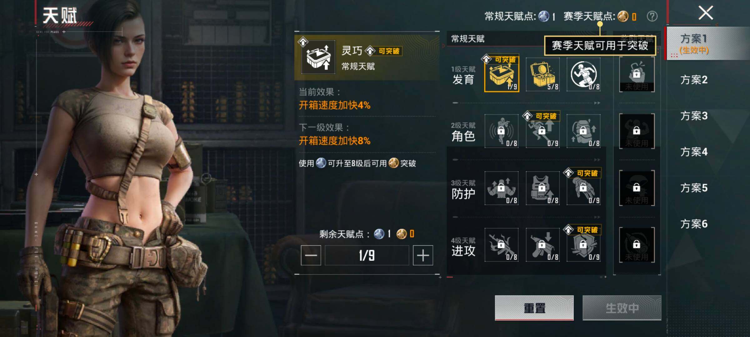 HPCMW4121022和平精英账号详情图4 HPCMW4121022和平精英账号详情图4