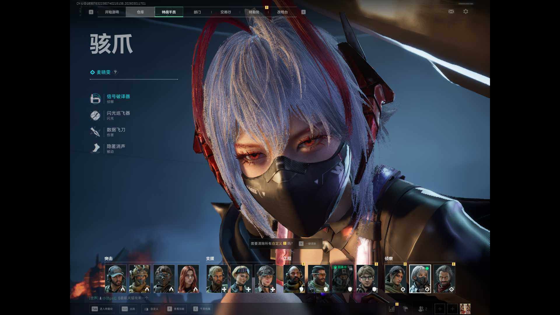 SJZQM456616三角洲行动账号详情图7 SJZQM456616三角洲行动账号详情图7