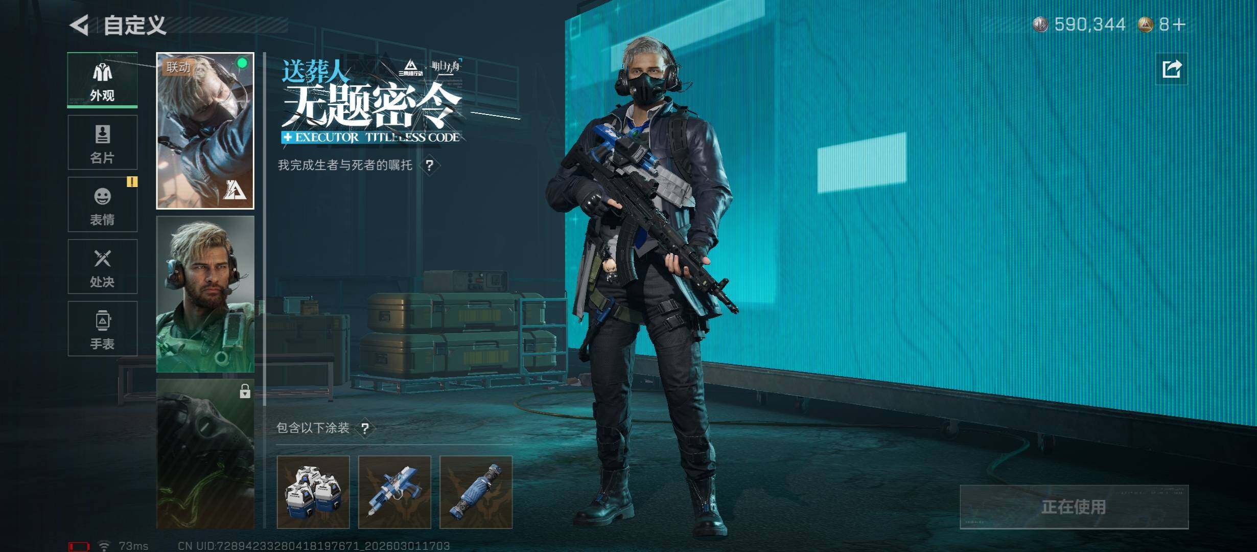 SJZCMW459216三角洲行动账号详情图9