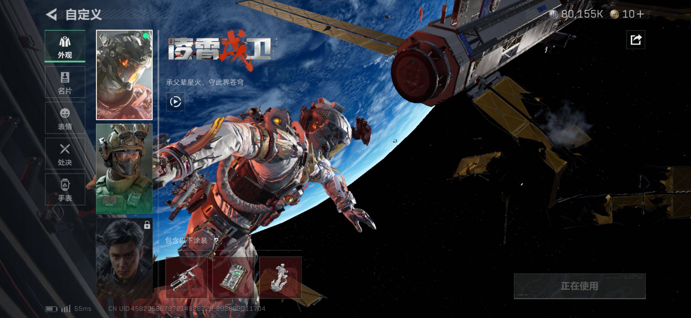 SJZCMW464871三角洲行动账号详情图17