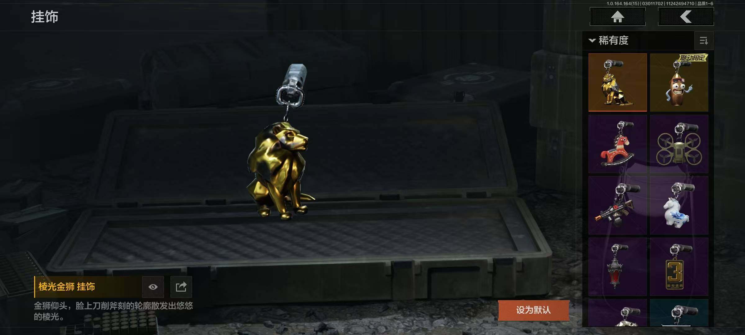 AQEY411870暗区突围账号详情图5 AQEY411870暗区突围账号详情图5