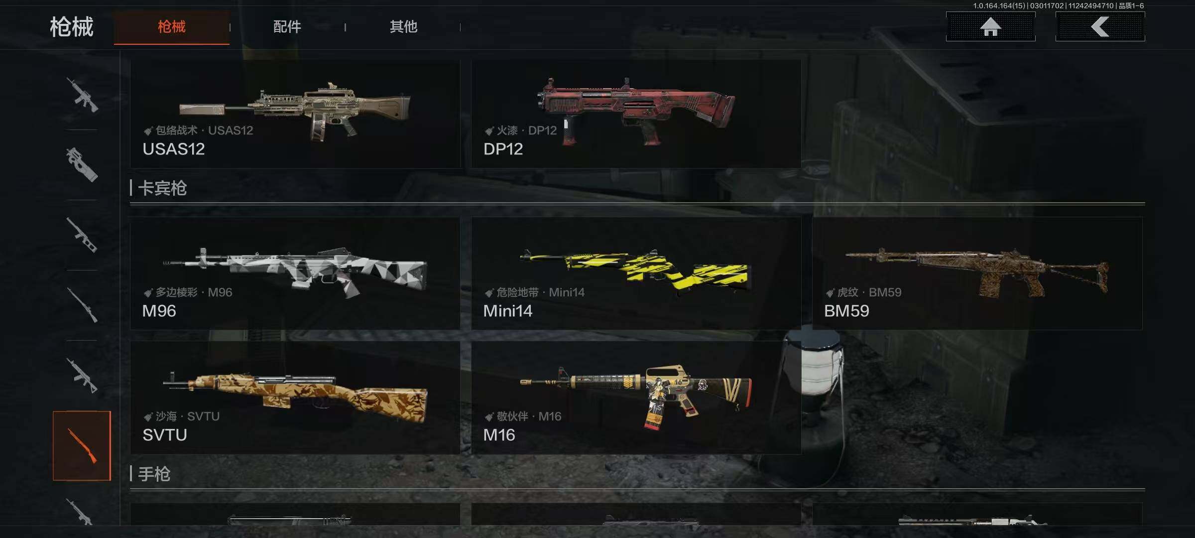 AQEY411870暗区突围账号详情图7 AQEY411870暗区突围账号详情图7