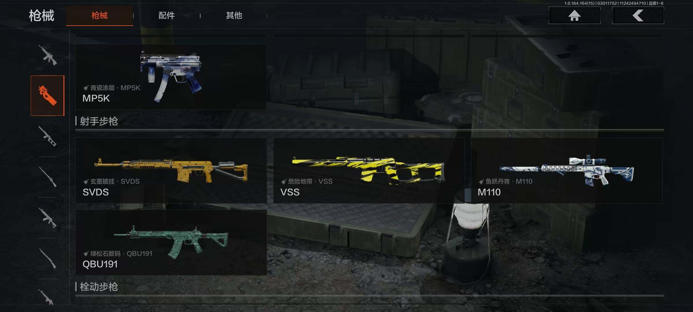 AQEY411870暗区突围账号详情图9 AQEY411870暗区突围账号详情图9