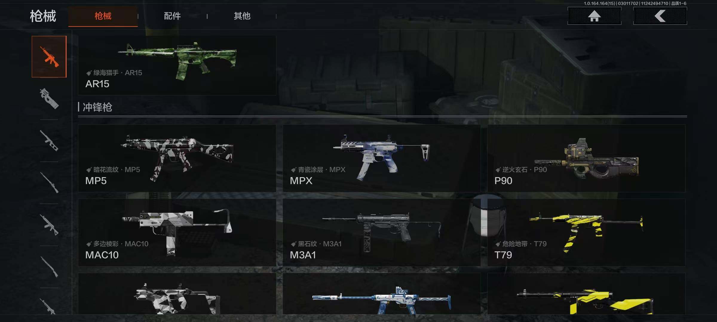 AQEY411870暗区突围账号详情图10 AQEY411870暗区突围账号详情图10