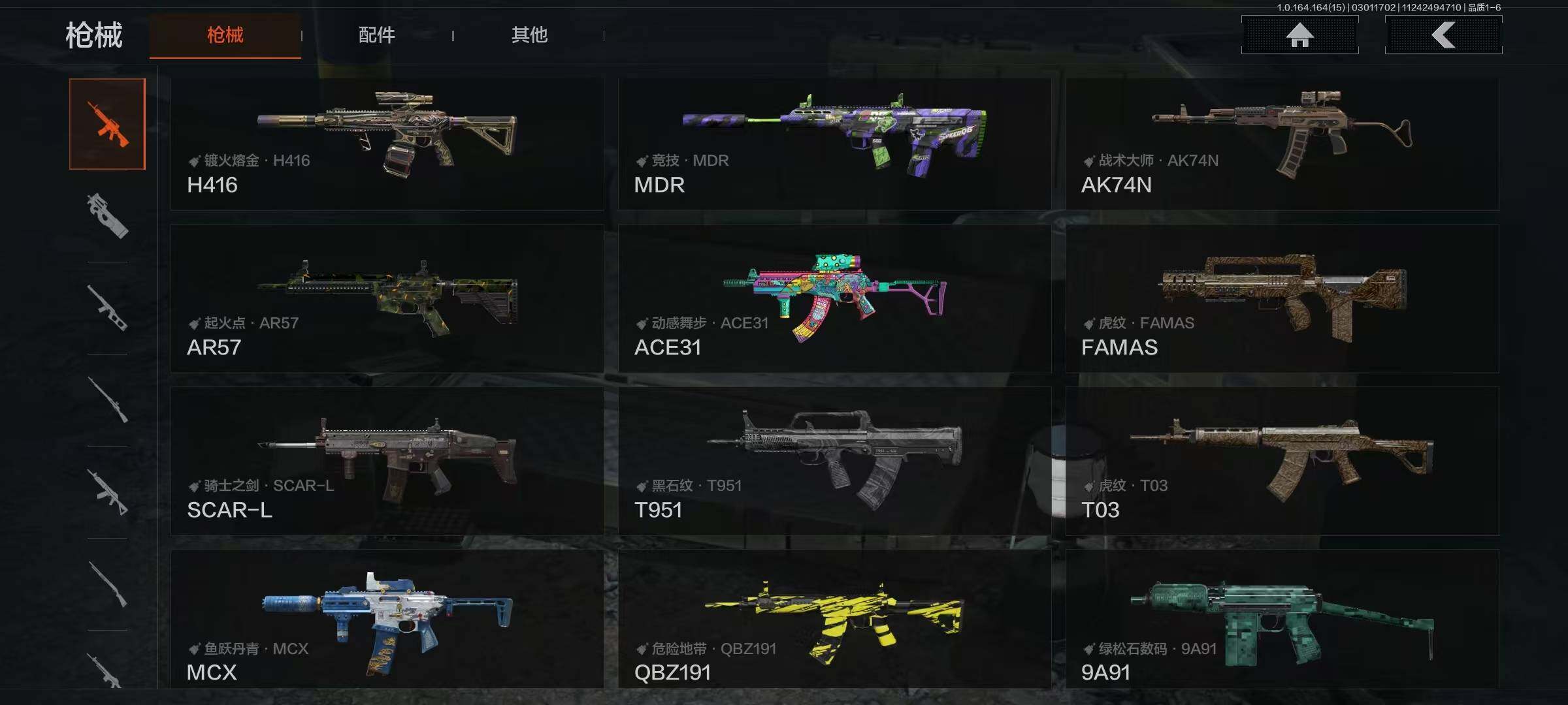 AQEY411870暗区突围账号详情图11 AQEY411870暗区突围账号详情图11