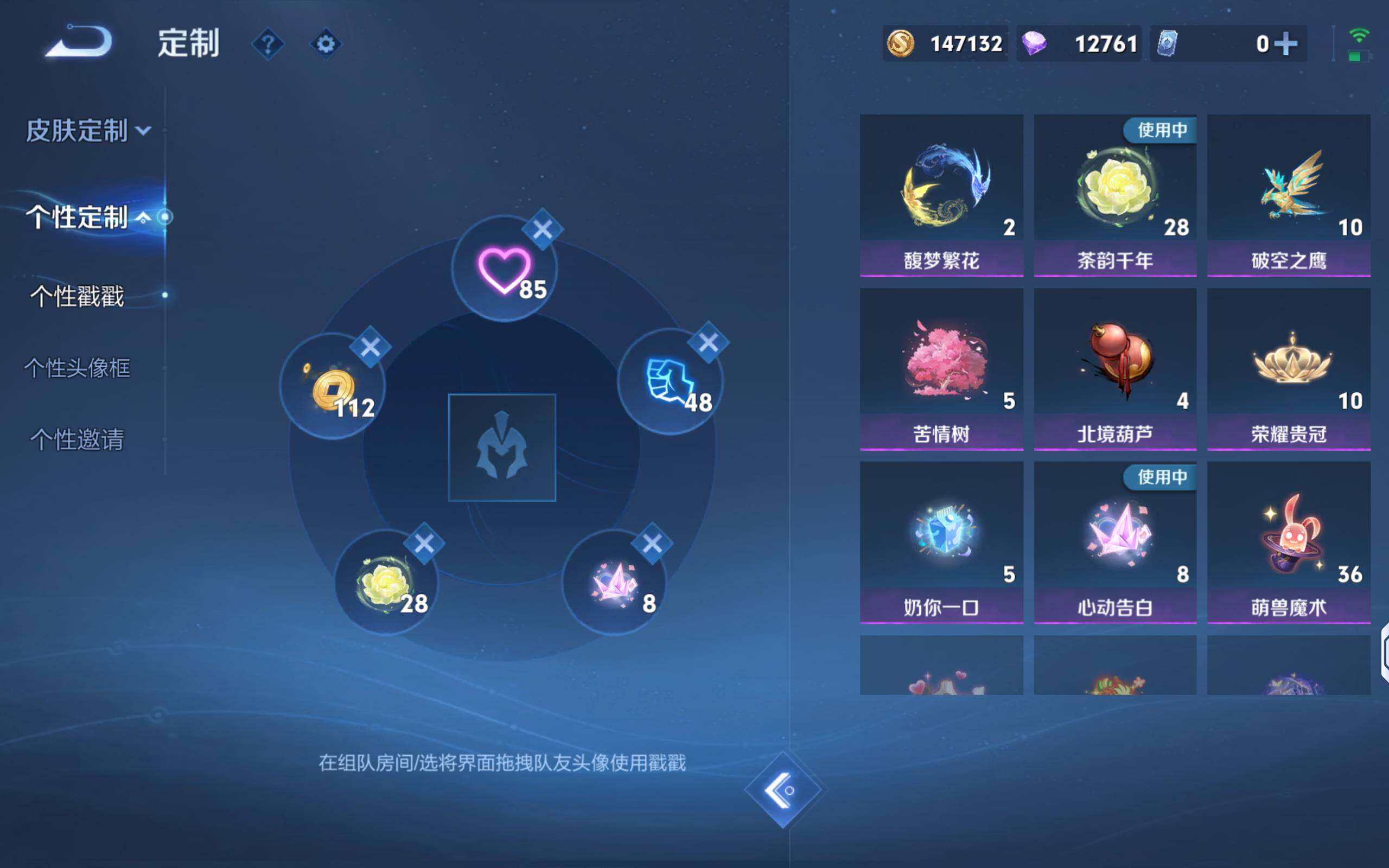 WZQM4195921王者荣耀账号详情图18 WZQM4195921王者荣耀账号详情图18