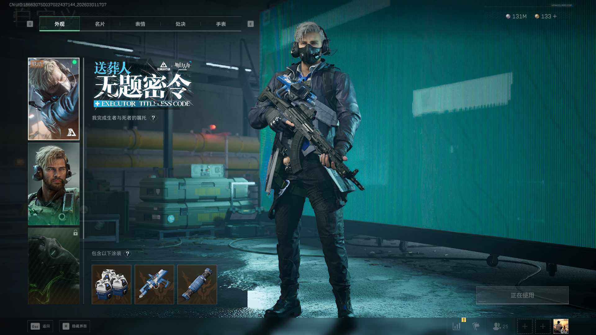 SJZCMW459198三角洲行动账号详情图6