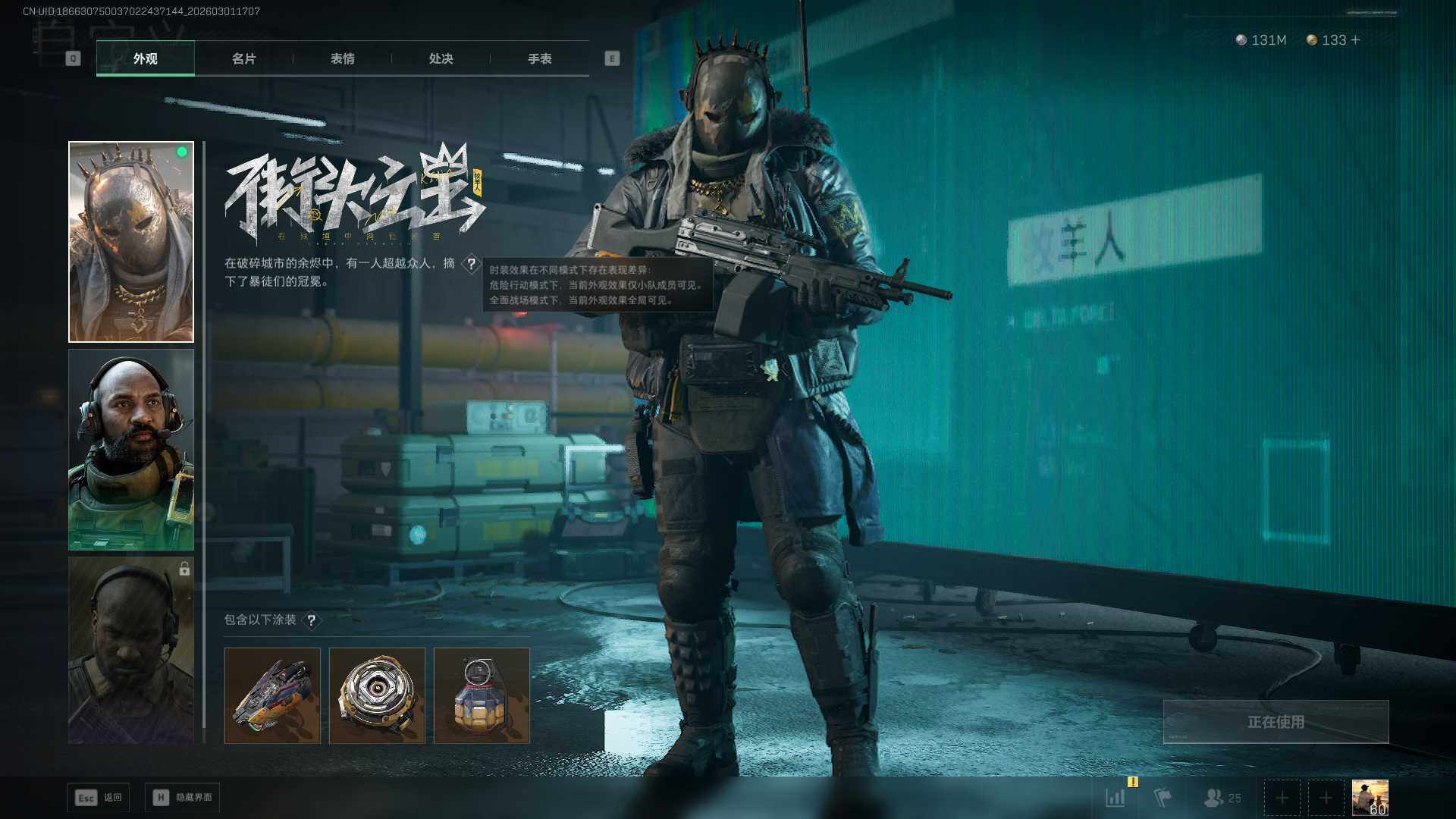 SJZCMW459198三角洲行动账号详情图7