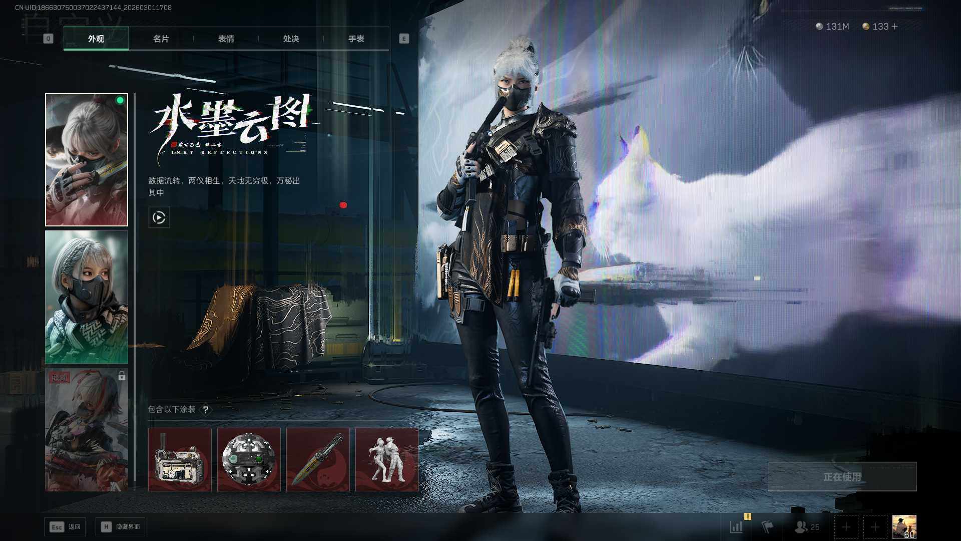 SJZCMW459198三角洲行动账号详情图11