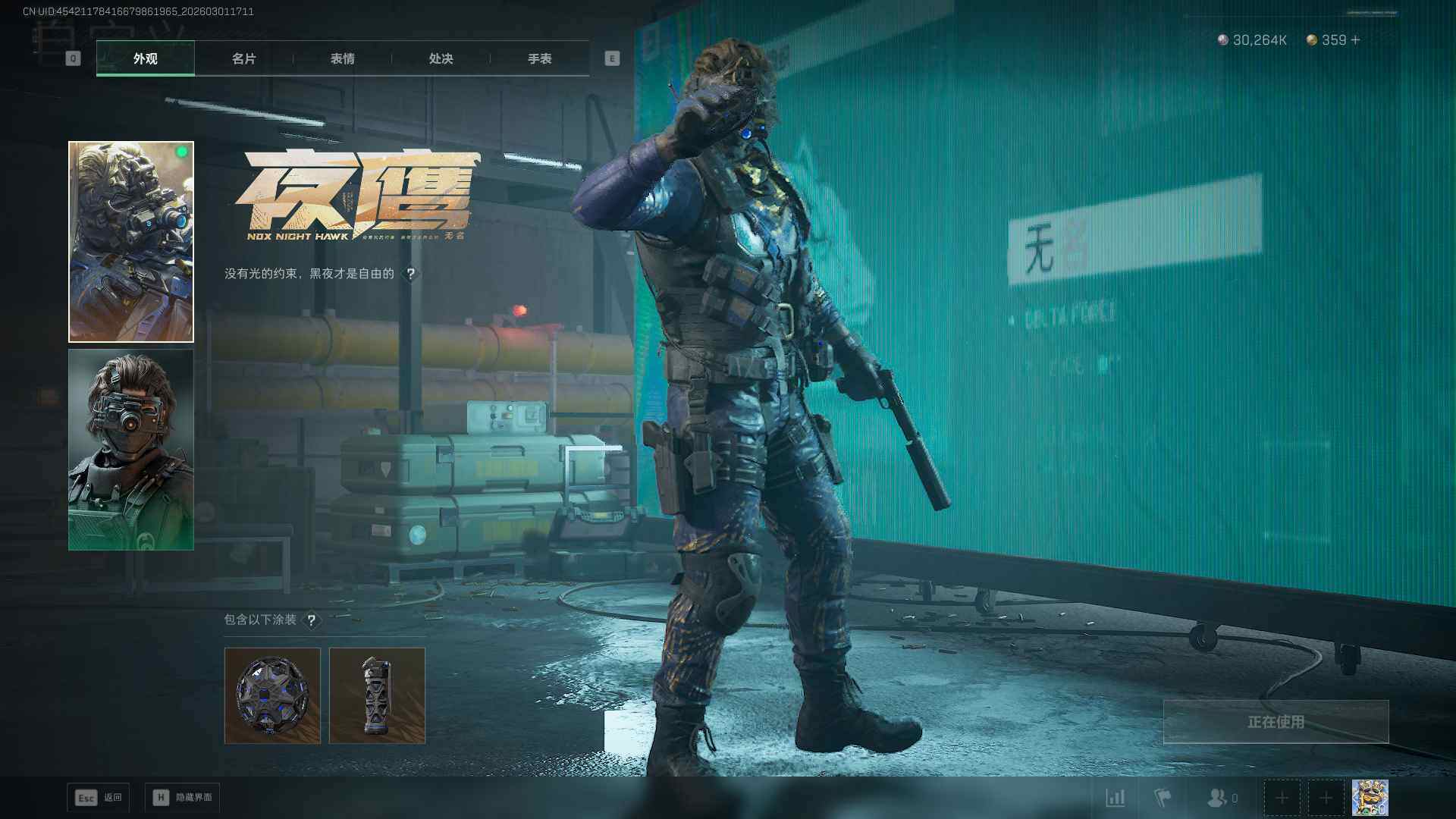 SJZEY456602三角洲行动账号详情图13