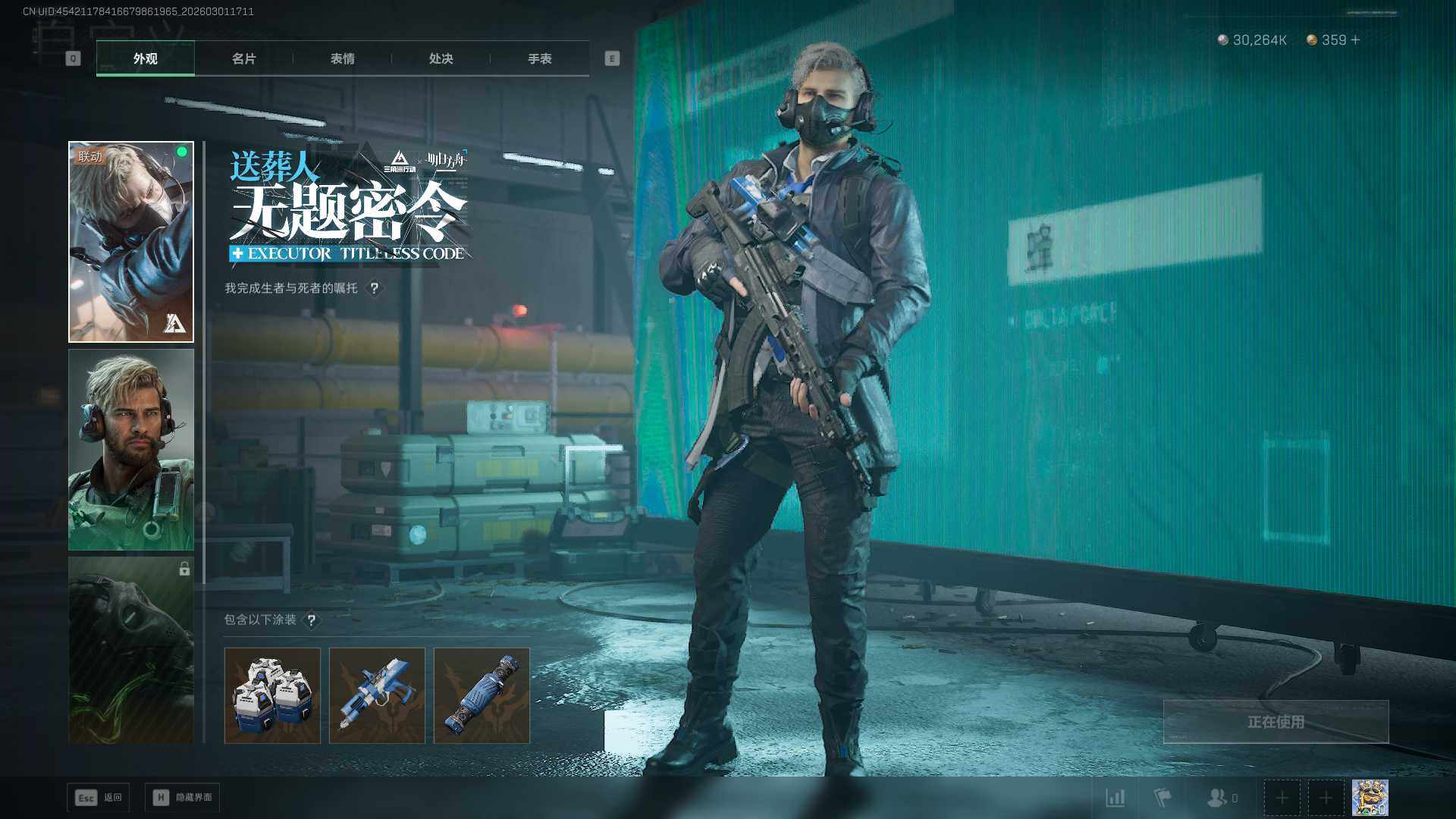 SJZEY456602三角洲行动账号详情图14