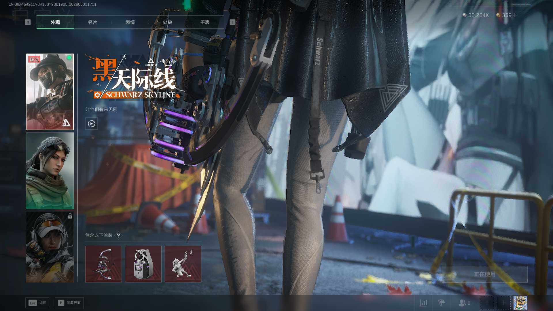 SJZEY456602三角洲行动账号详情图15