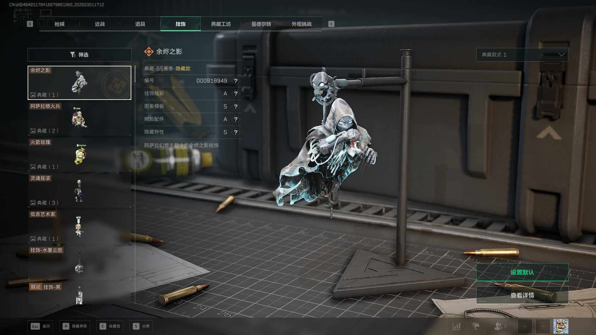 SJZEY456602三角洲行动账号详情图19