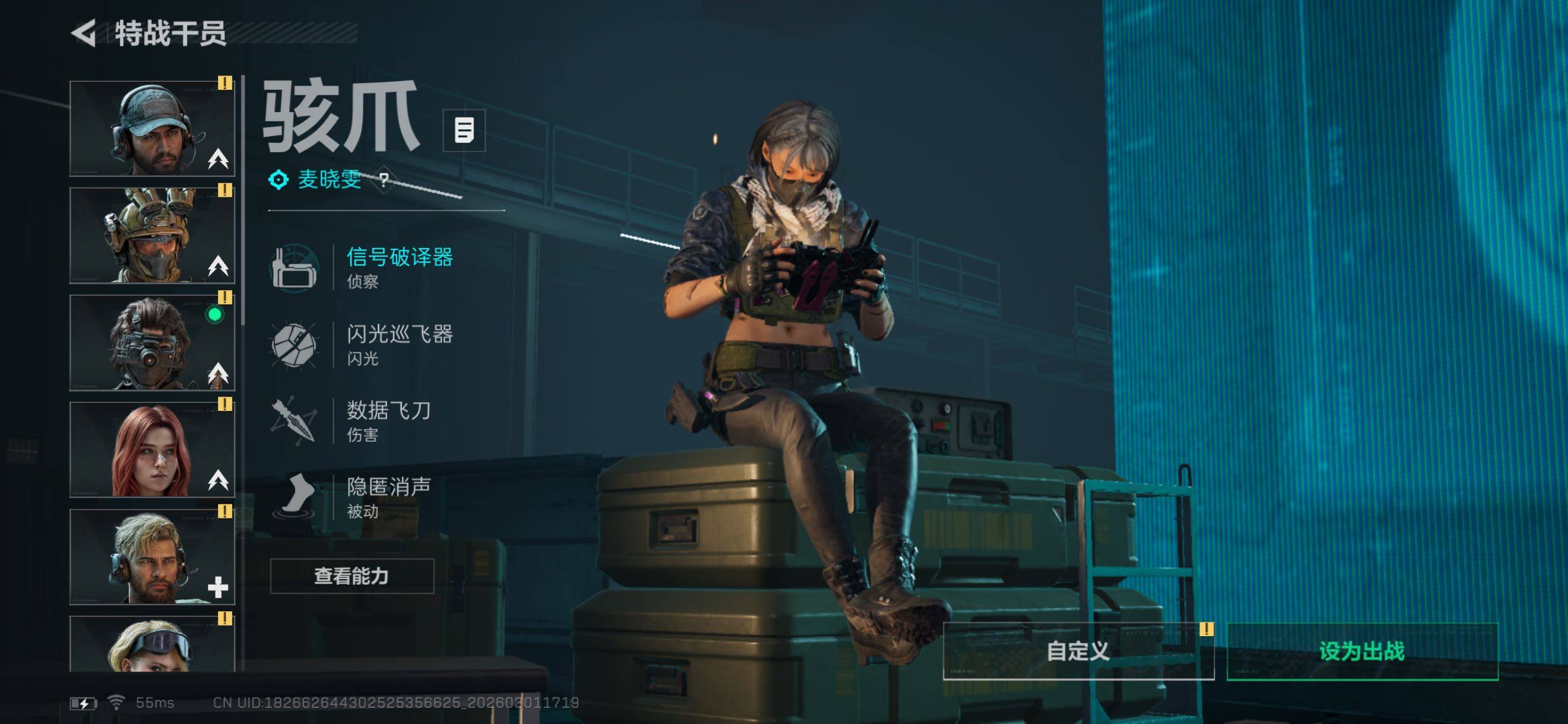 SJZCMW459224三角洲行动账号详情图11