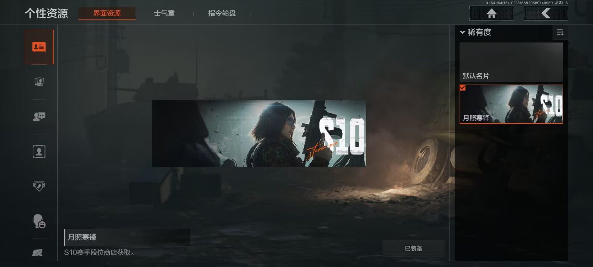 AQEY411885暗区突围账号详情图14