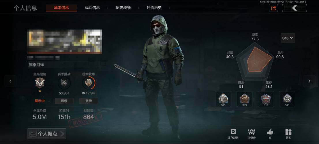 暗区突围账号安卓QQ【AQZ232】等级：30/段位：大师/仓库价值(百万)：5/百炼恒常/镀火熔金H416/骑士之剑AX50/骑士之剑AKM/顶级外设AUG/财团之手AR57/骑士之剑ACE31/骑士之剑T03