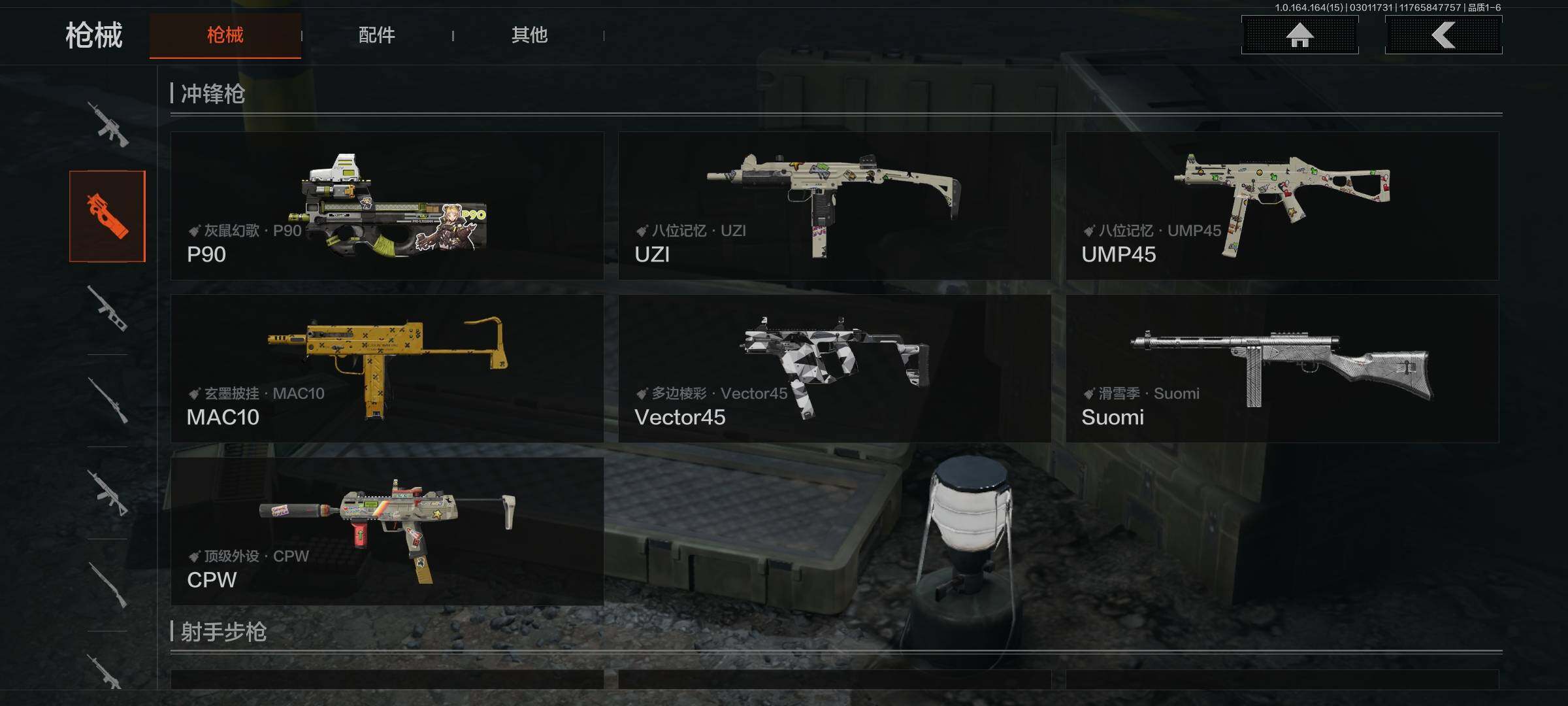 AQEY411904暗区突围账号详情图13