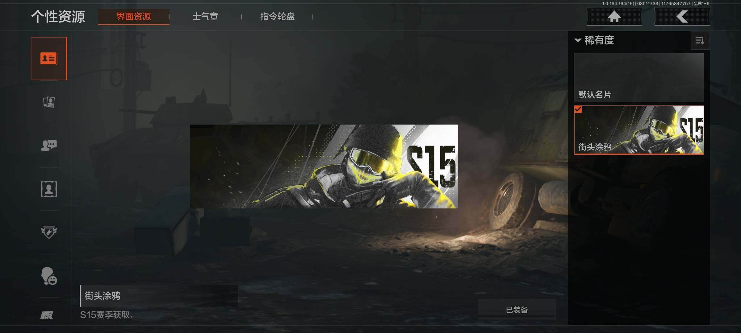 AQEY411904暗区突围账号详情图16