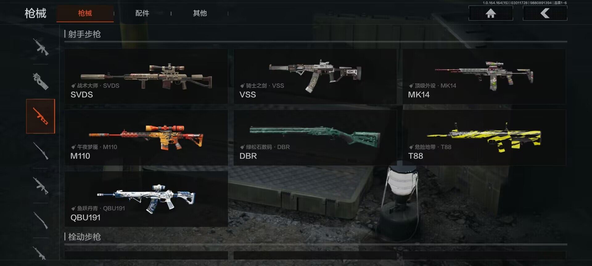 AQEY411887暗区突围账号详情图9 AQEY411887暗区突围账号详情图9