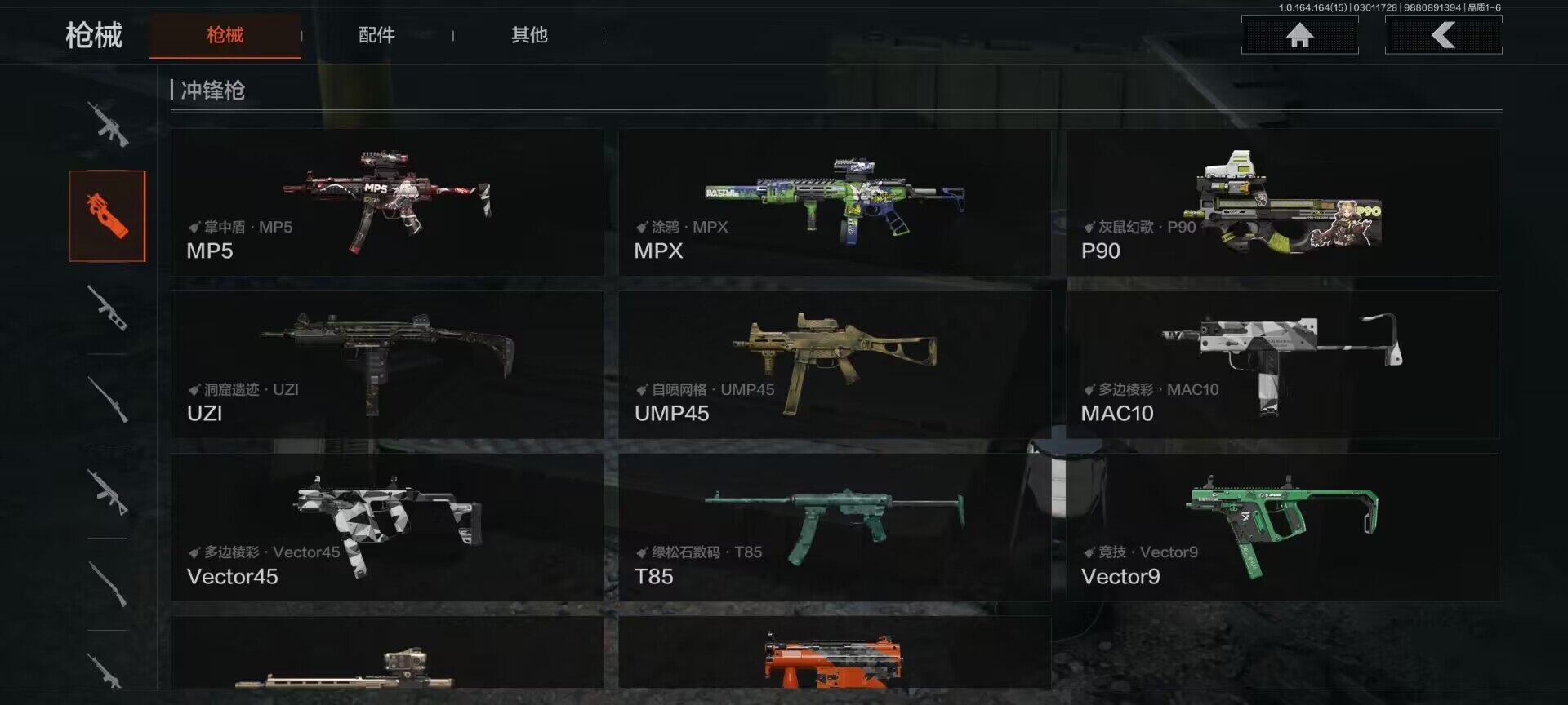 AQEY411887暗区突围账号详情图11 AQEY411887暗区突围账号详情图11