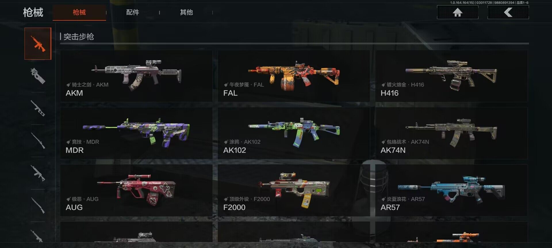 AQEY411887暗区突围账号详情图12 AQEY411887暗区突围账号详情图12