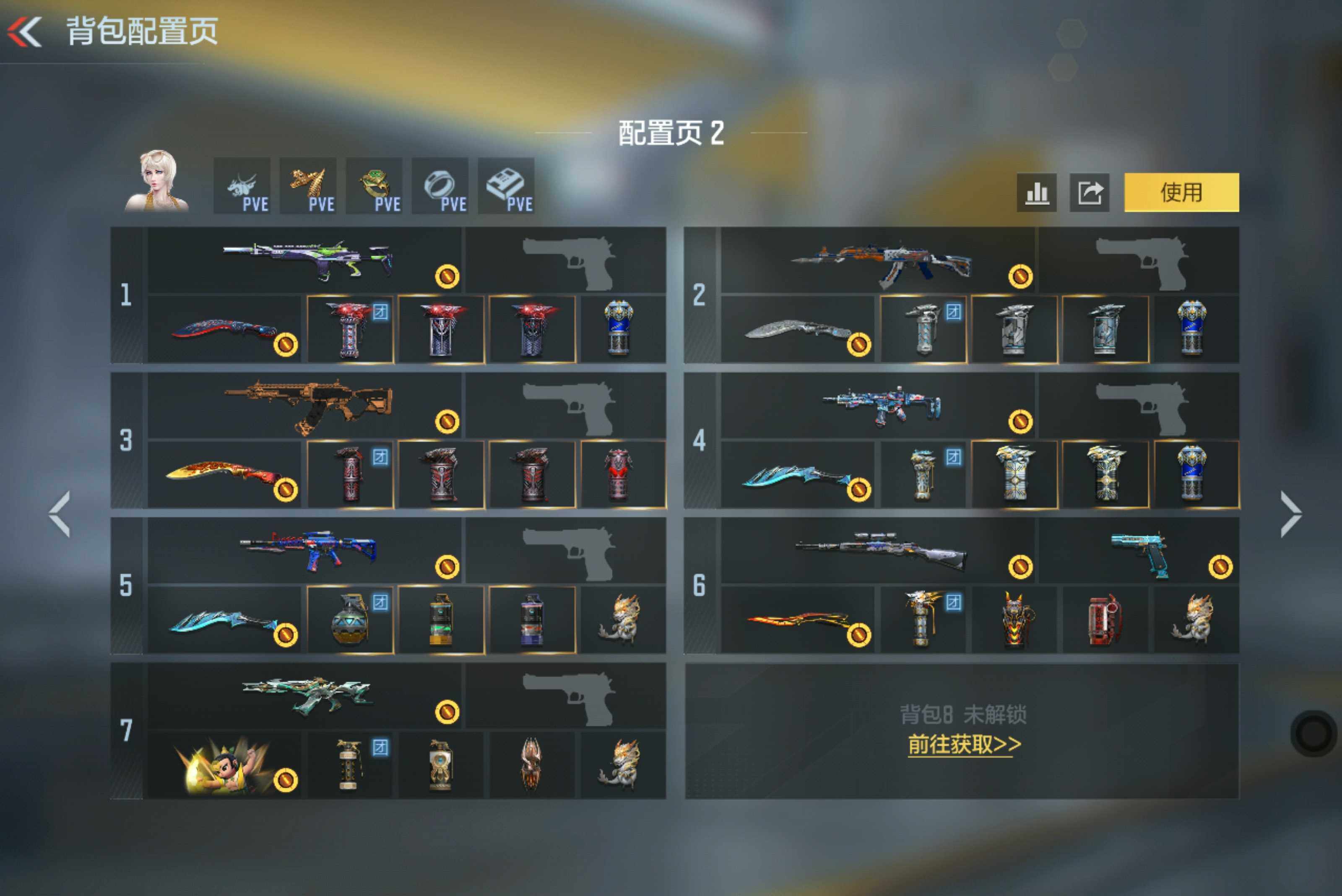 CFMXS420045枪战王者账号详情图4