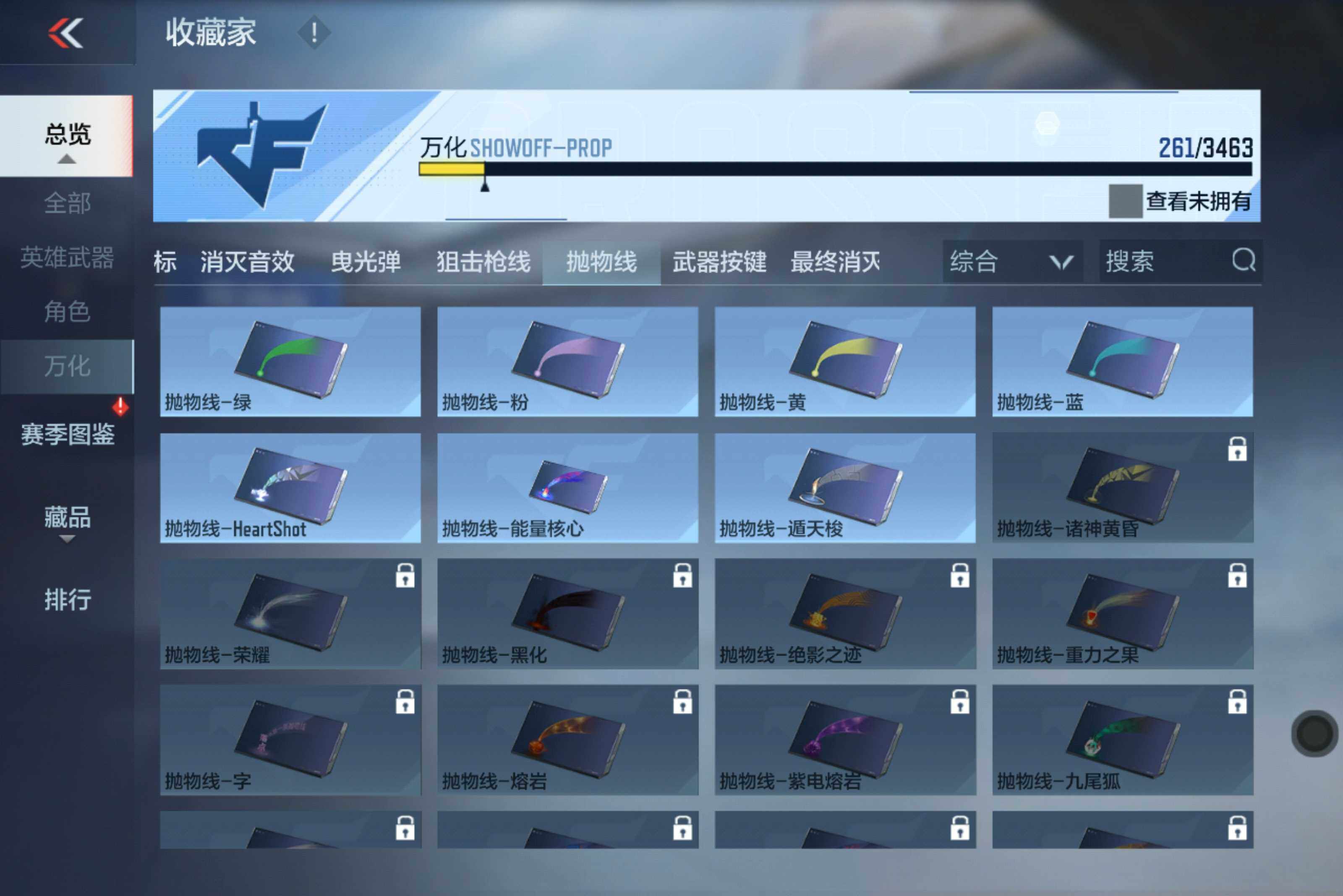 CFMXS420045枪战王者账号详情图25