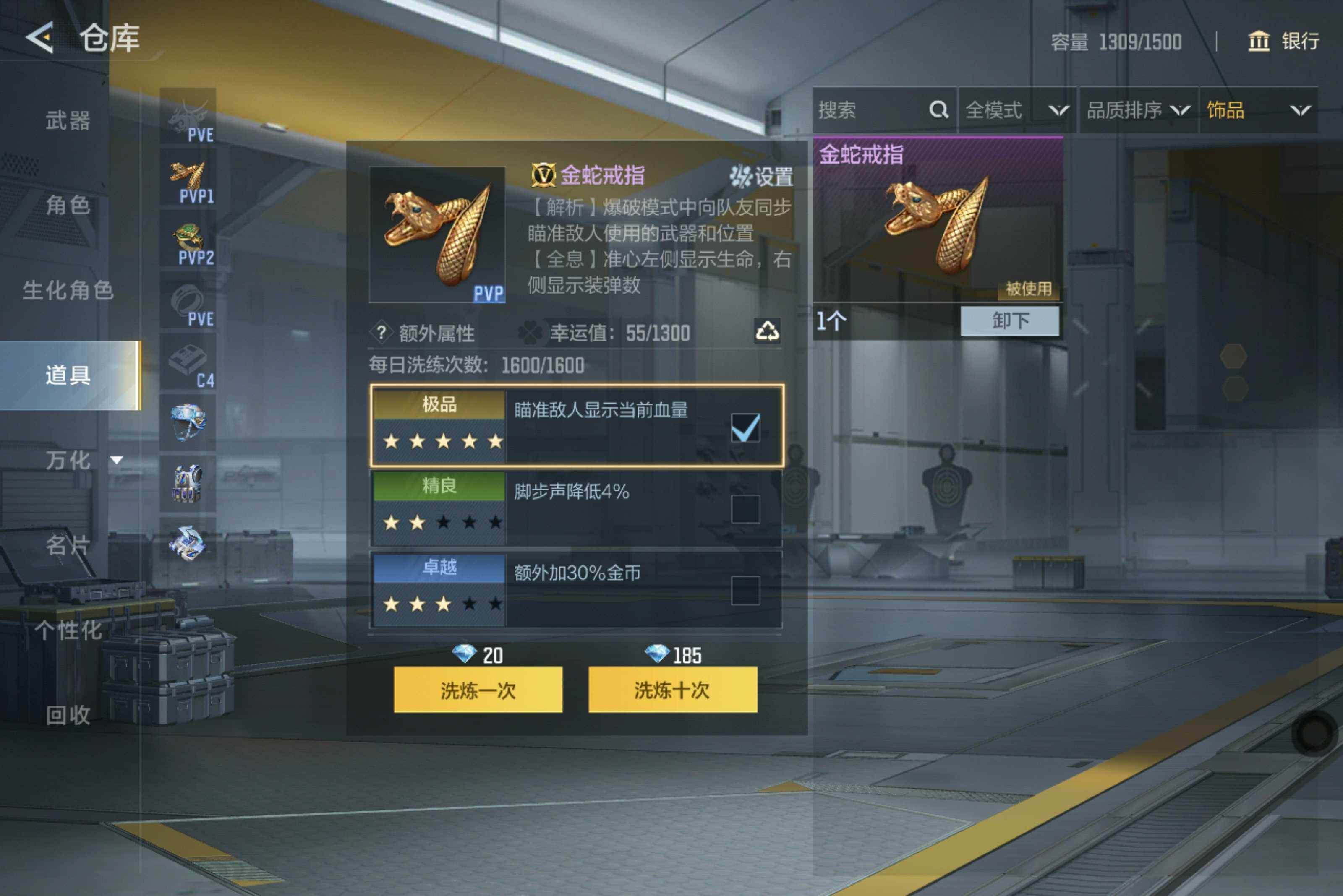 CFMXS420045枪战王者账号详情图27