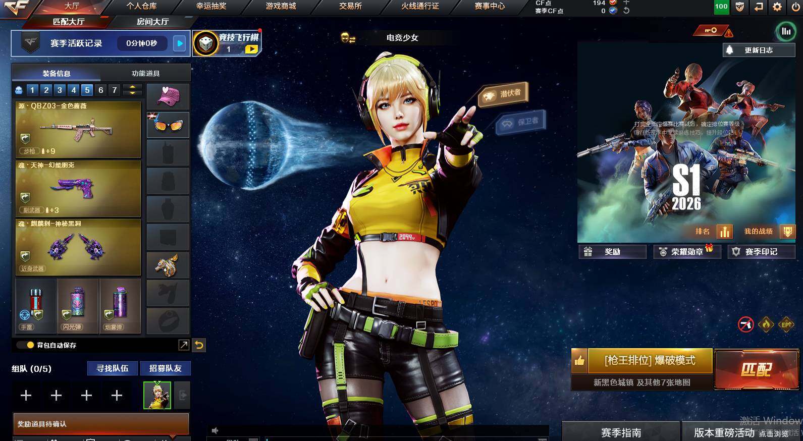 CFCMW453261穿越火线账号详情图3