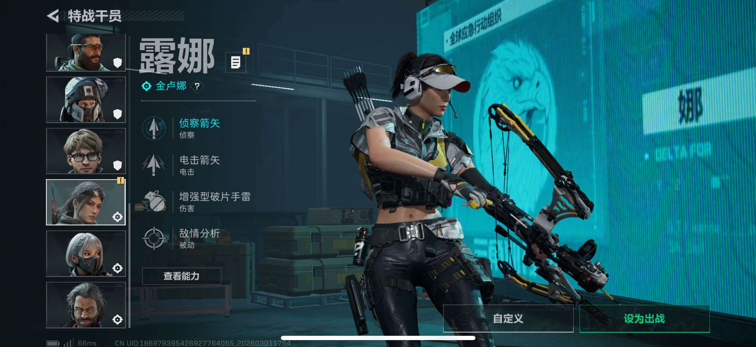 SJZCMW464903三角洲行动账号详情图9