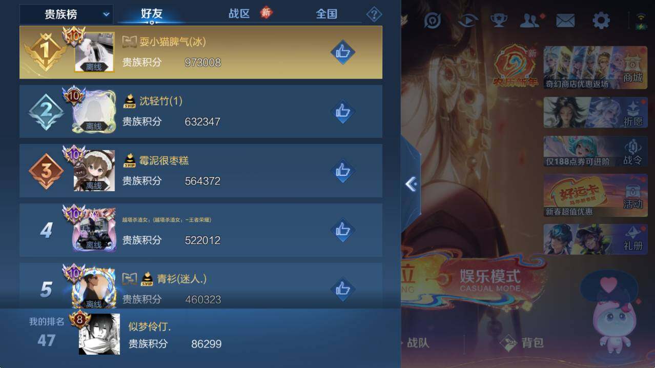 WZCMW4202250王者荣耀账号详情图10