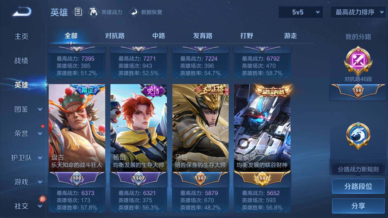 WZCMW4202250王者荣耀账号详情图13