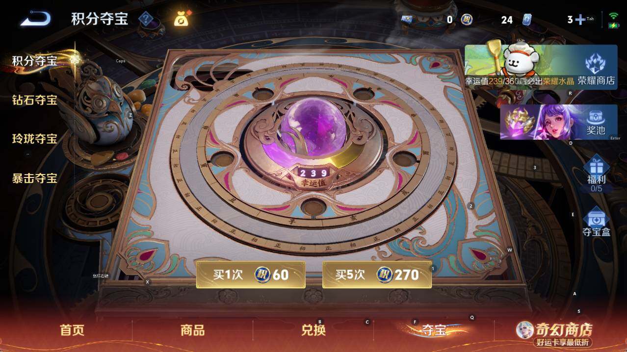 WZCMW4202250王者荣耀账号详情图18