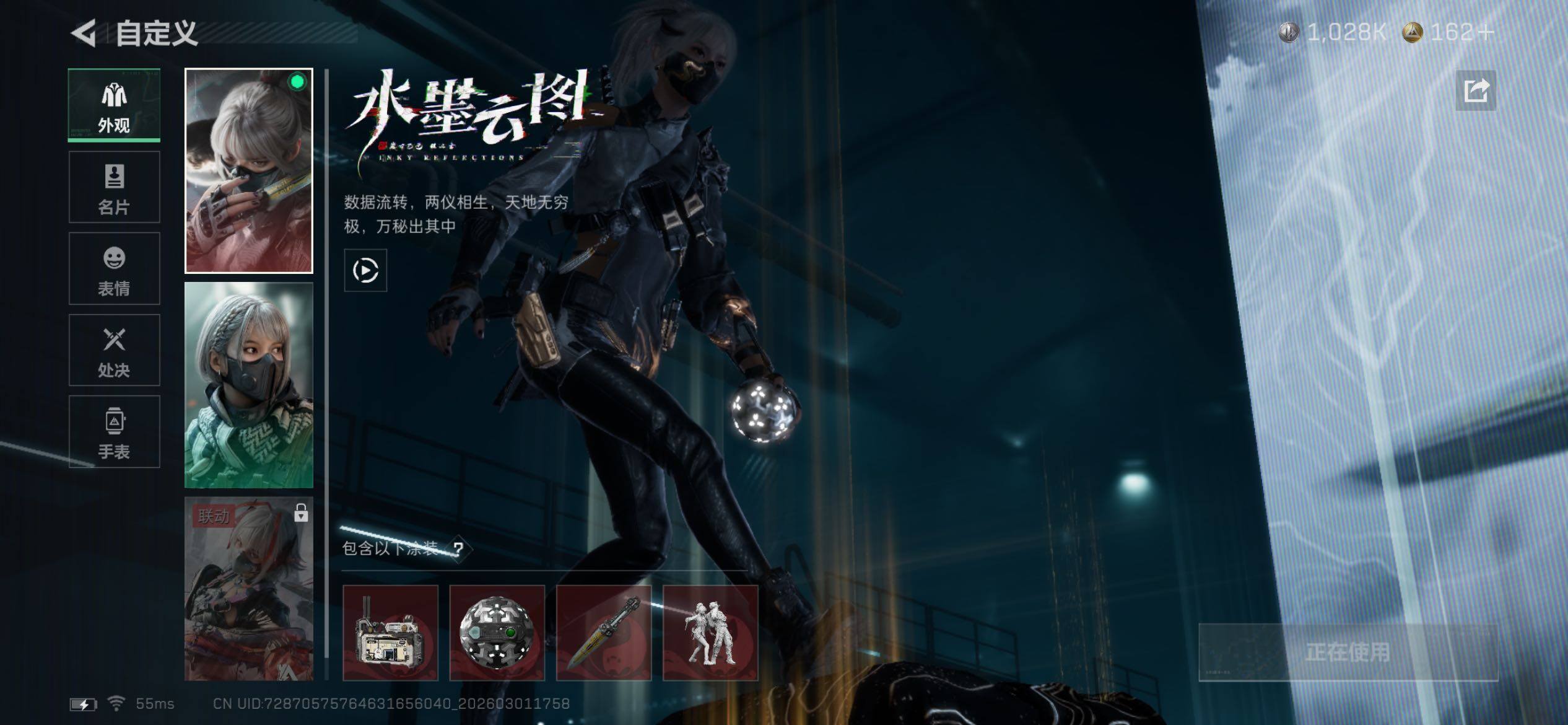 SJZCMW459725三角洲行动账号详情图8