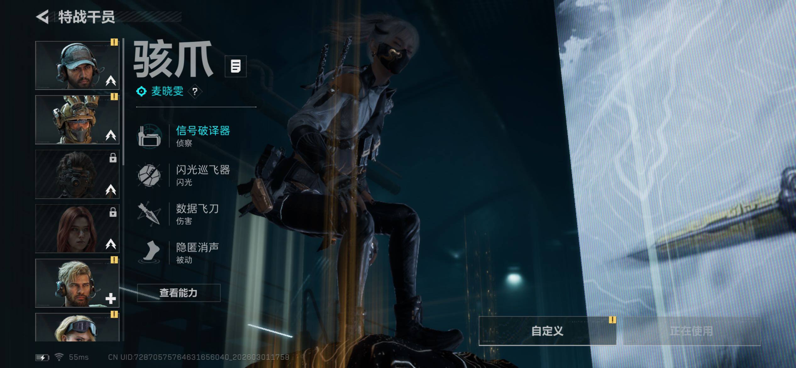 SJZCMW459725三角洲行动账号详情图9