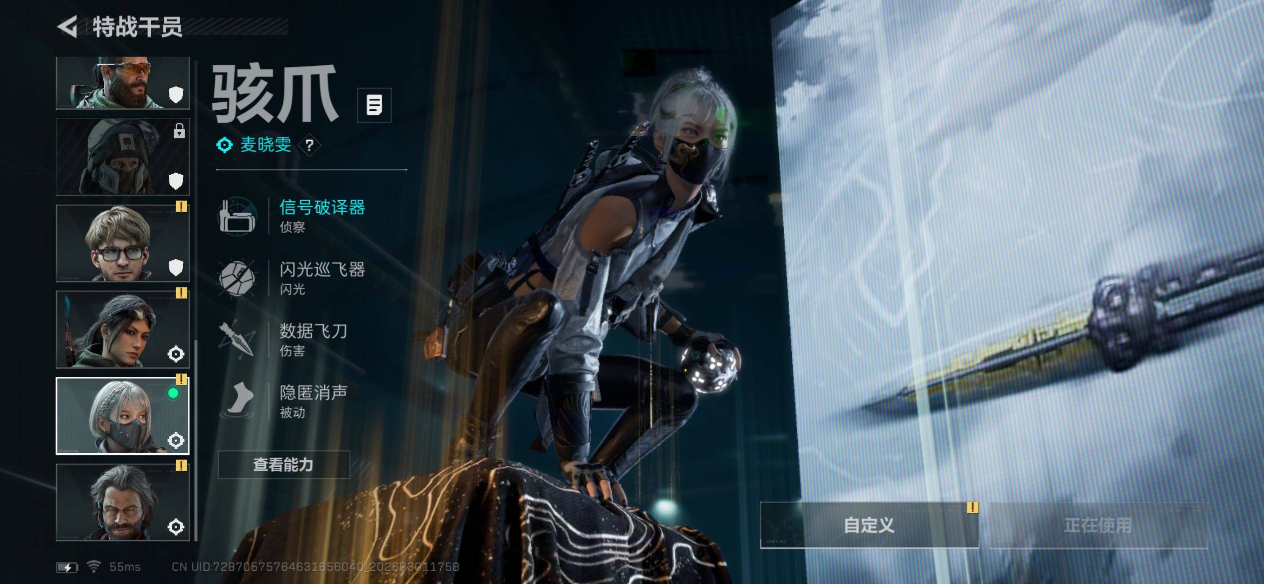 SJZCMW459725三角洲行动账号详情图10