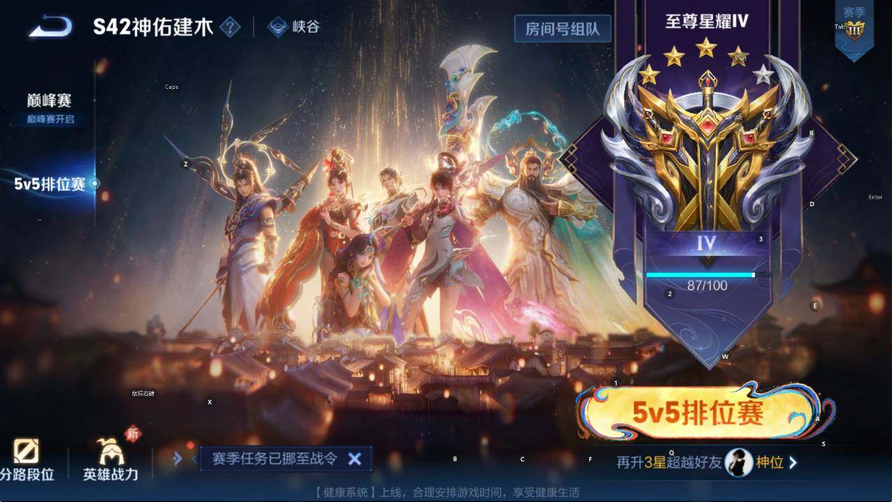 WZCMW4202256王者荣耀账号详情图6