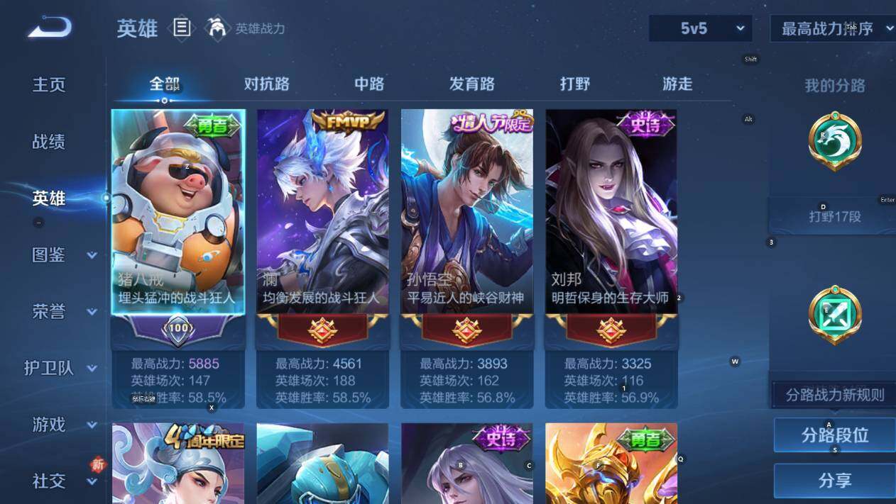 WZCMW4202256王者荣耀账号详情图10