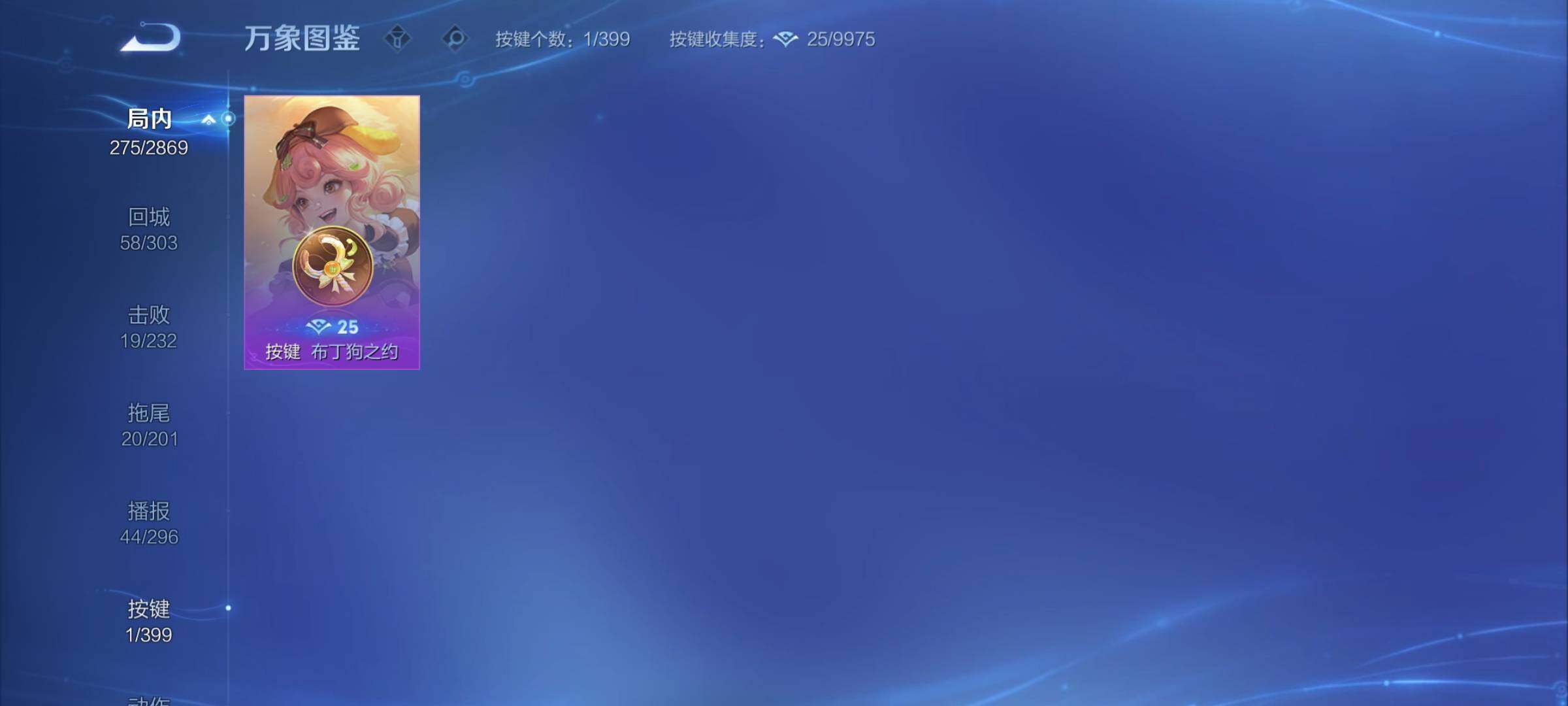 WZCMY4202961王者荣耀账号详情图13