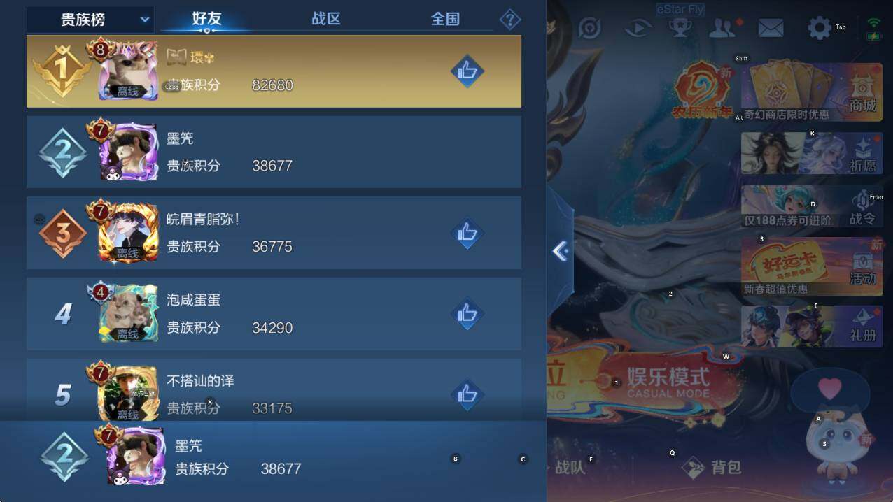 WZCMW4202261王者荣耀账号详情图9