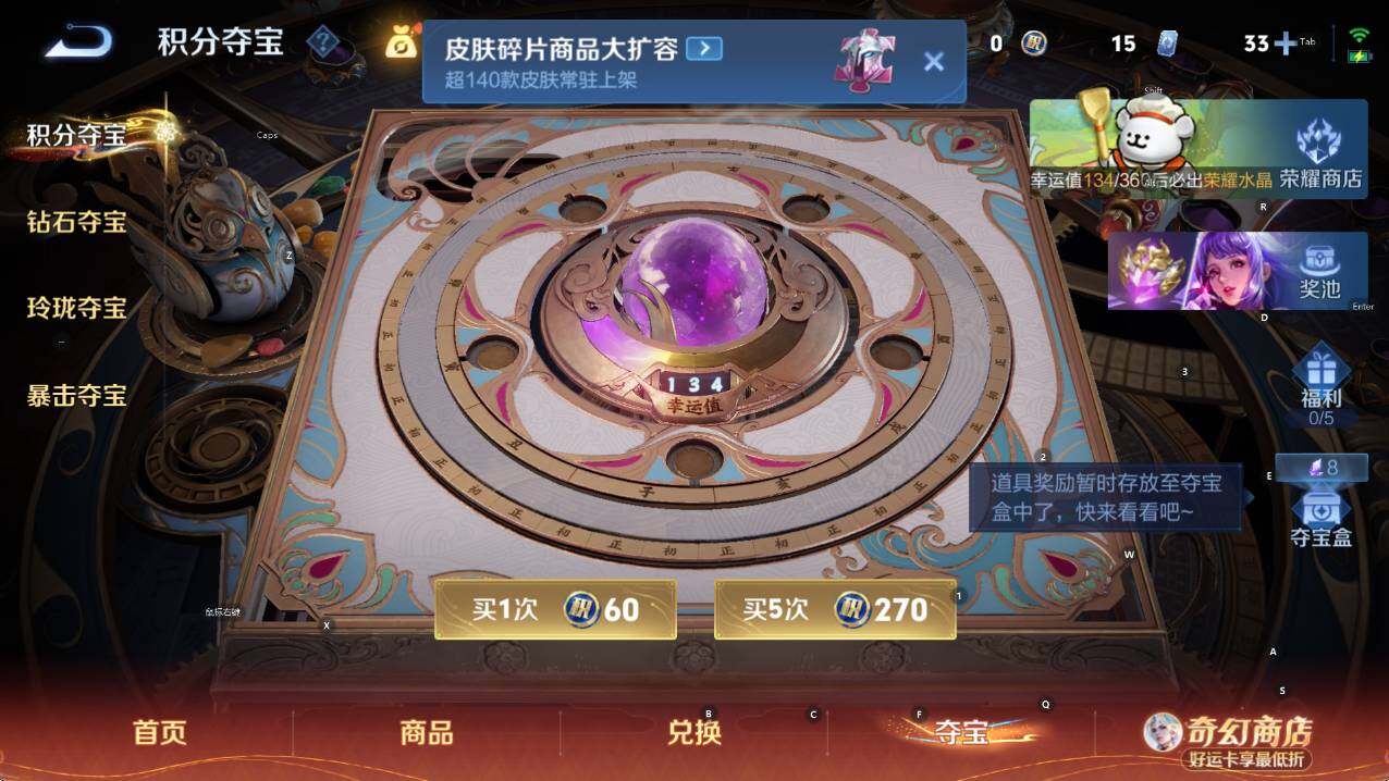 WZCMW4202261王者荣耀账号详情图17